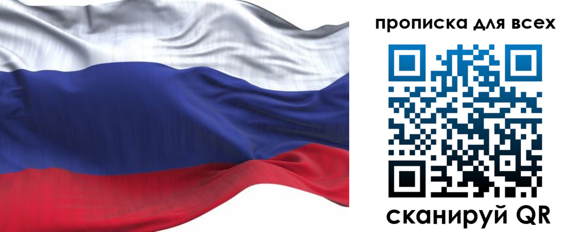 временная регистрация для школы в Ревде