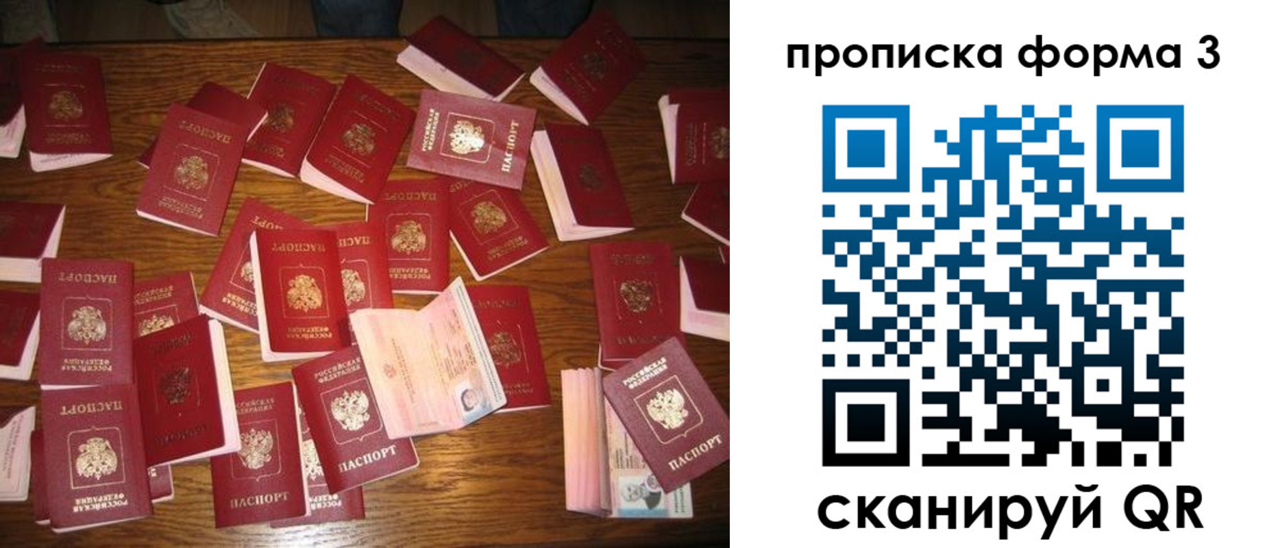 временная регистрация госуслуги в Ревде